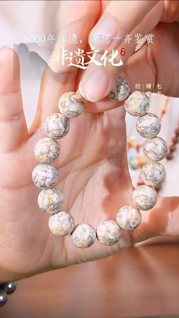 晕染撒金新品手串-金白