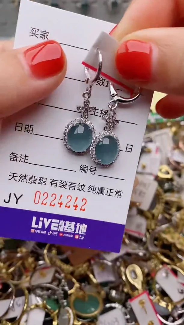 银S925镶嵌戒指翡翠.4242