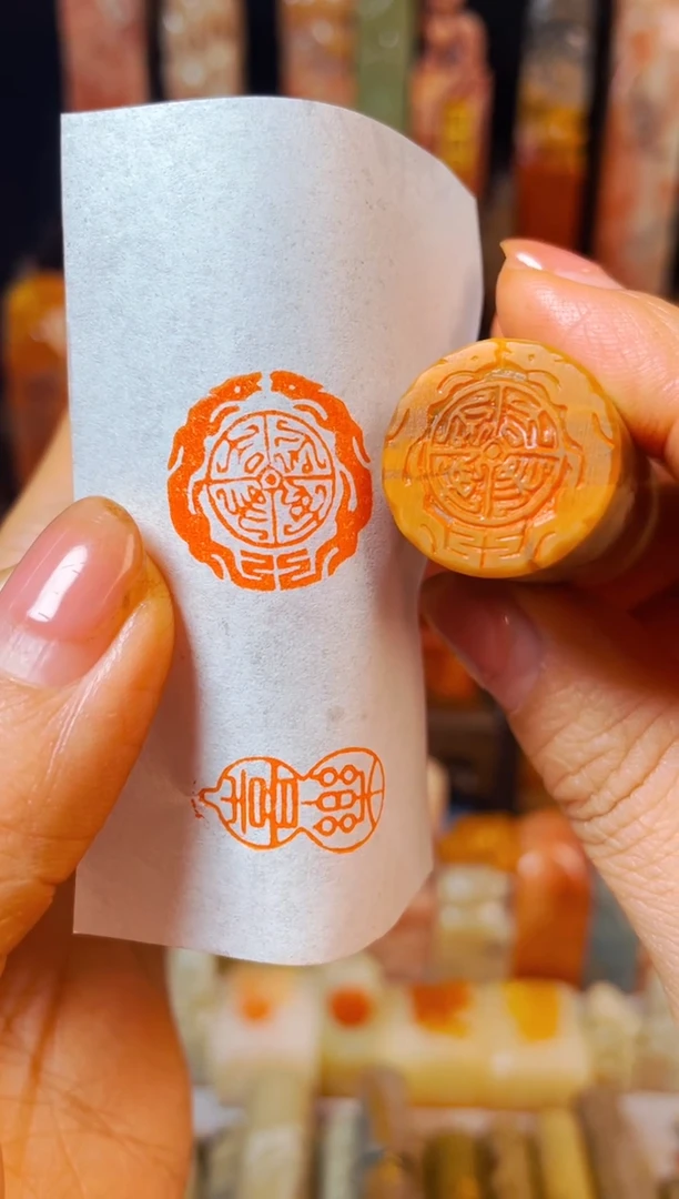 【闪购商品】巴林石印石手工篆刻《平安吉祥》2.0