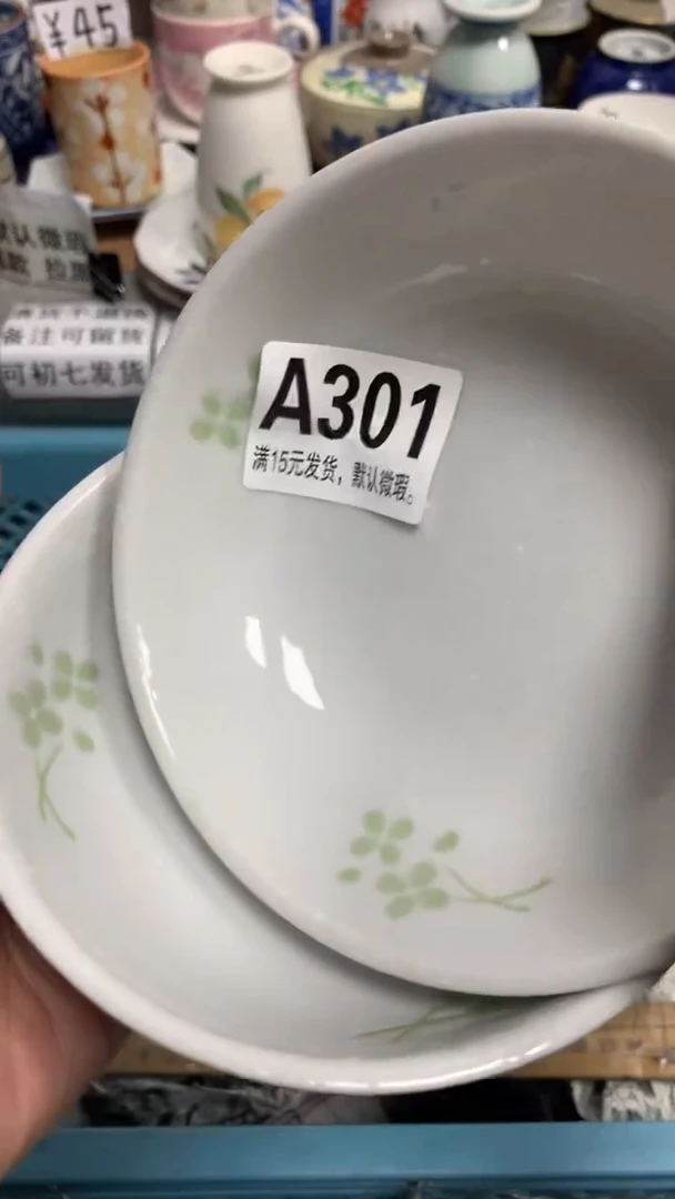 【闪购商品】瓷片301狗蛋狗蛋狗蛋狗蛋狗蛋狗蛋