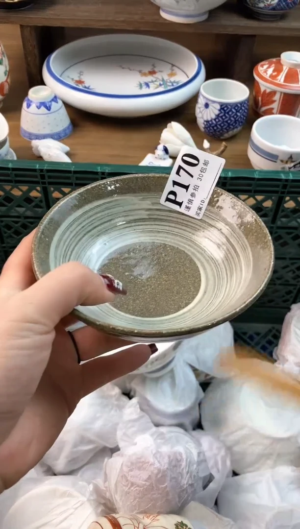 【闪购商品】瓷片[○･｀Д´･ ○]