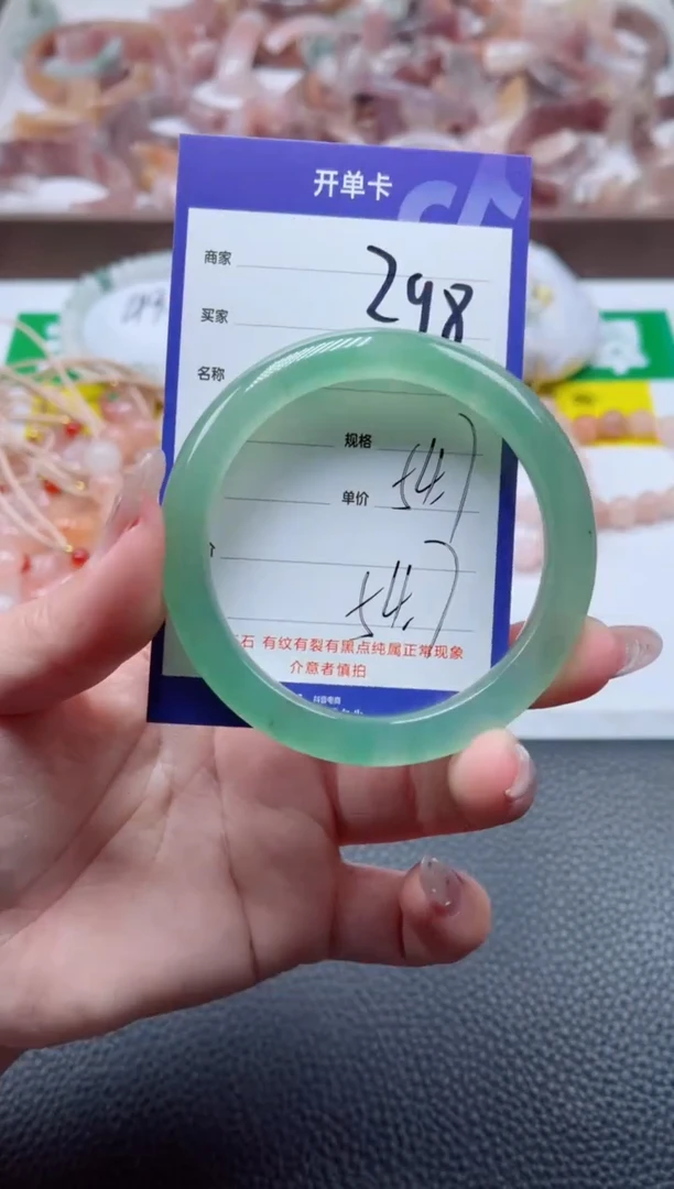 【闪购商品】石英质玉手镯未镶嵌298-54