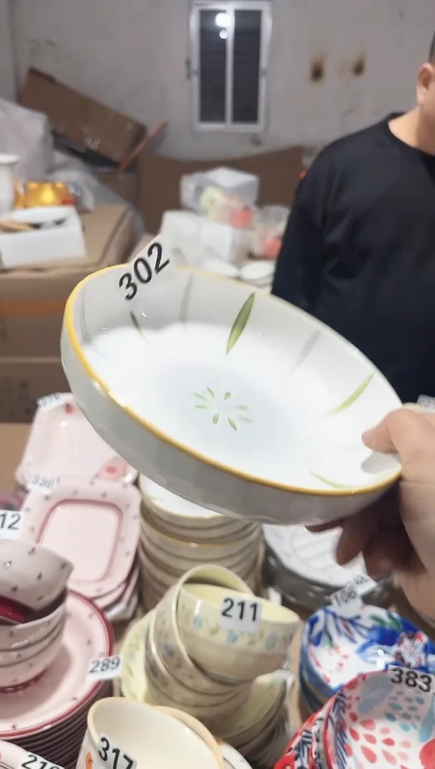 【7寸4个】孤品捡漏正品黑点针眼属正常基本无暇