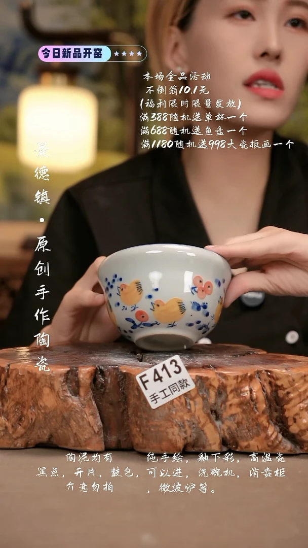 其他F413新十二器瓷器