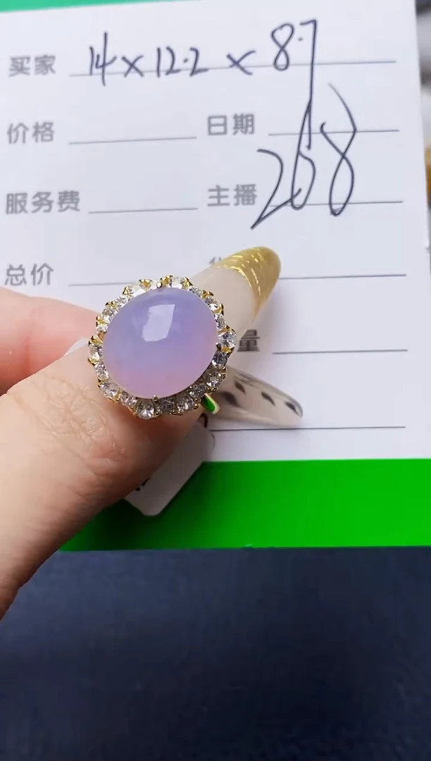 银S925镶嵌戒指翡翠莎*1543
