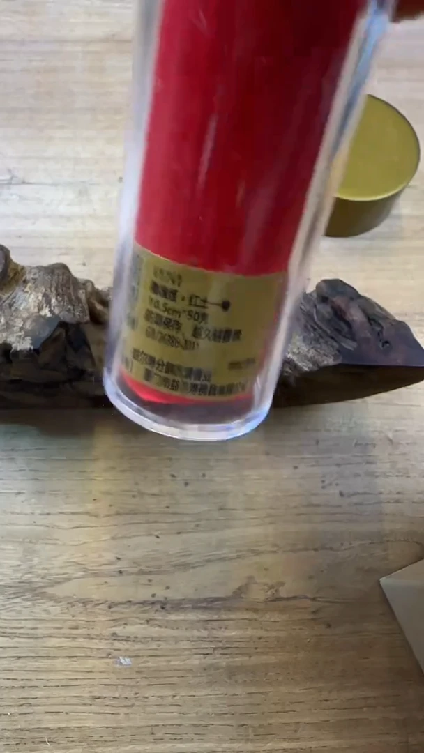 线香80号 红土一号 50克