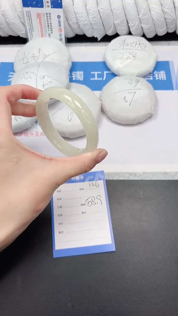 未镶嵌手镯石英质玉126-58.9FMS