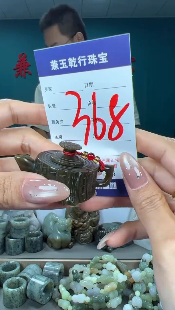 颈饰未镶嵌和田玉和田玉