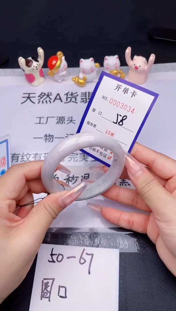 未镶嵌手镯翡翠翡翠手镯未镶嵌