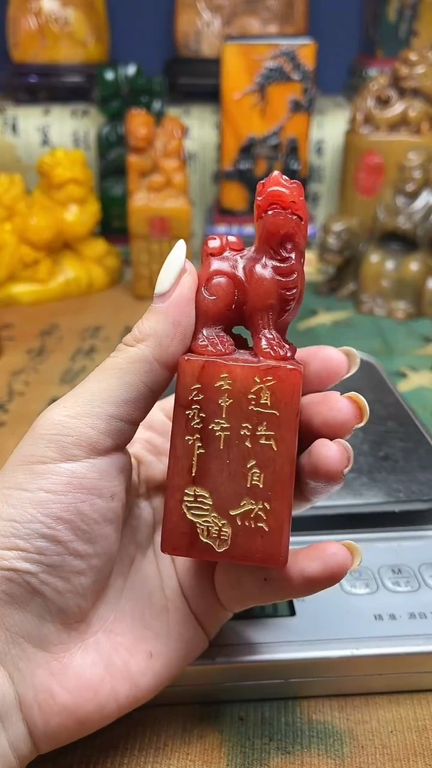 寿山石其他寿山石纂刻石料111