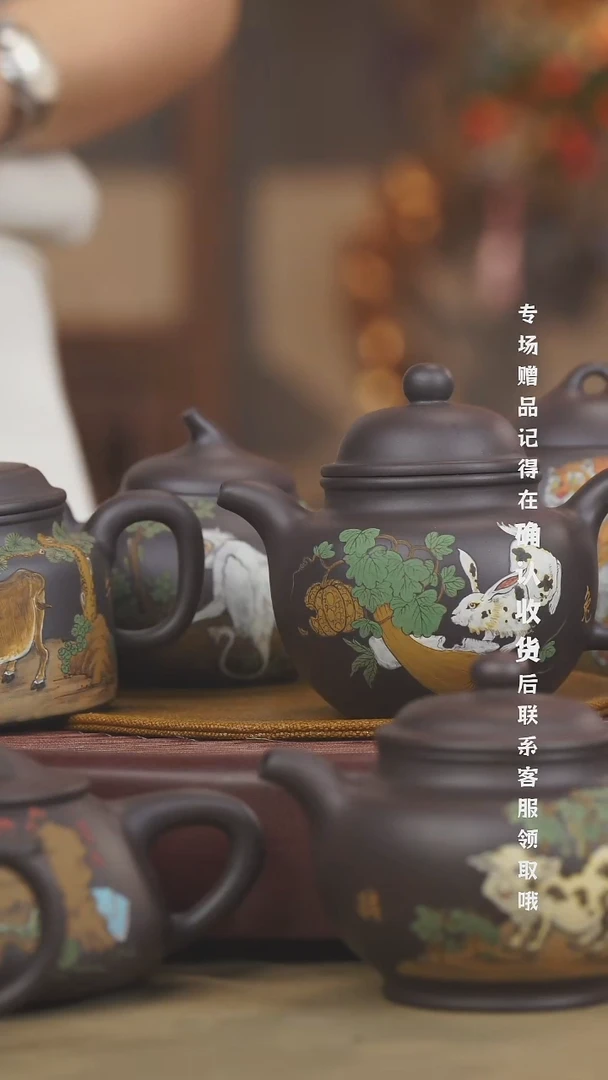 宜兴紫砂六月茶器