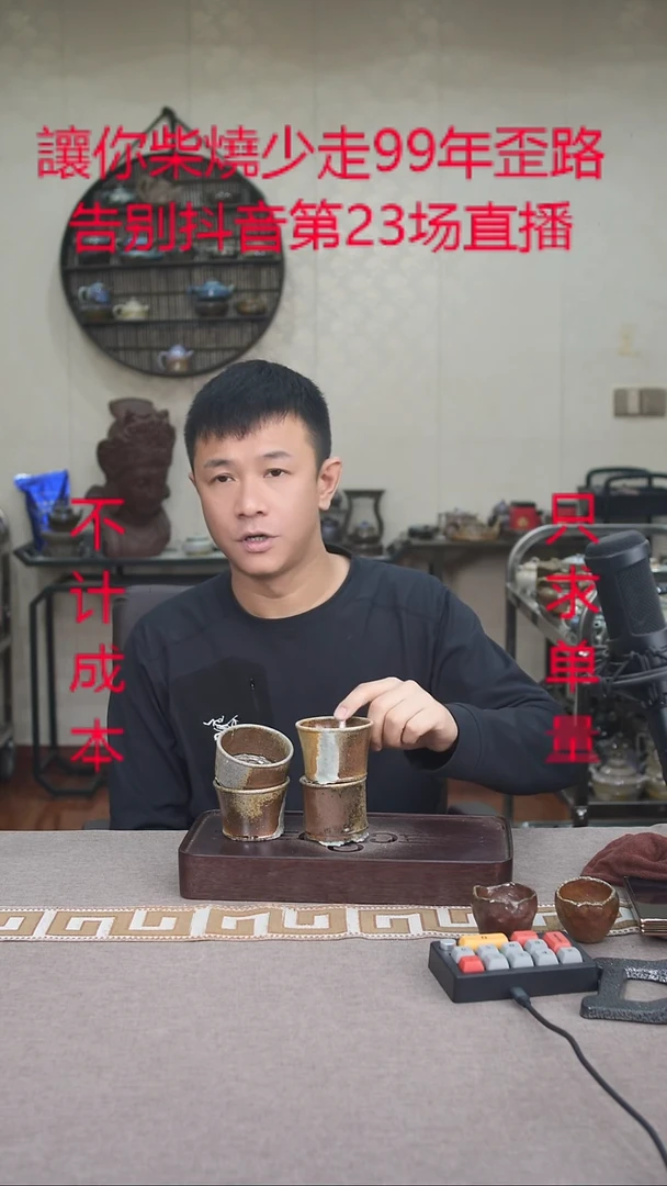 茶壶紫砂宜兴紫砂柴烧