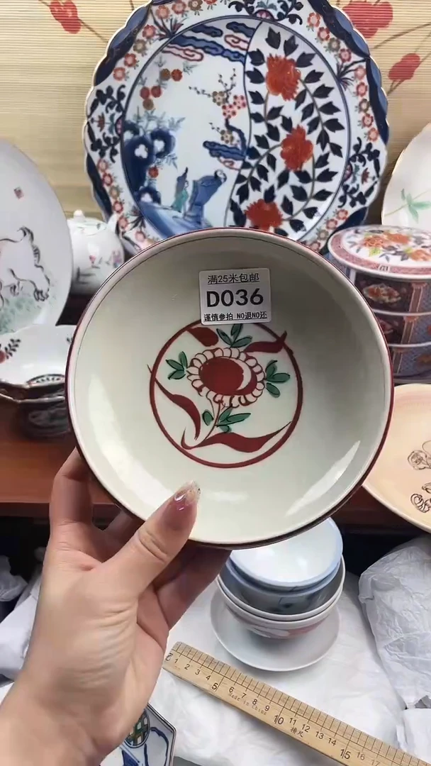 【闪购商品】d036==============