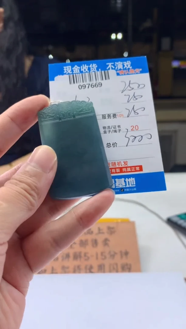 定制翡翠未镶嵌天然翡翠A货拍一发一