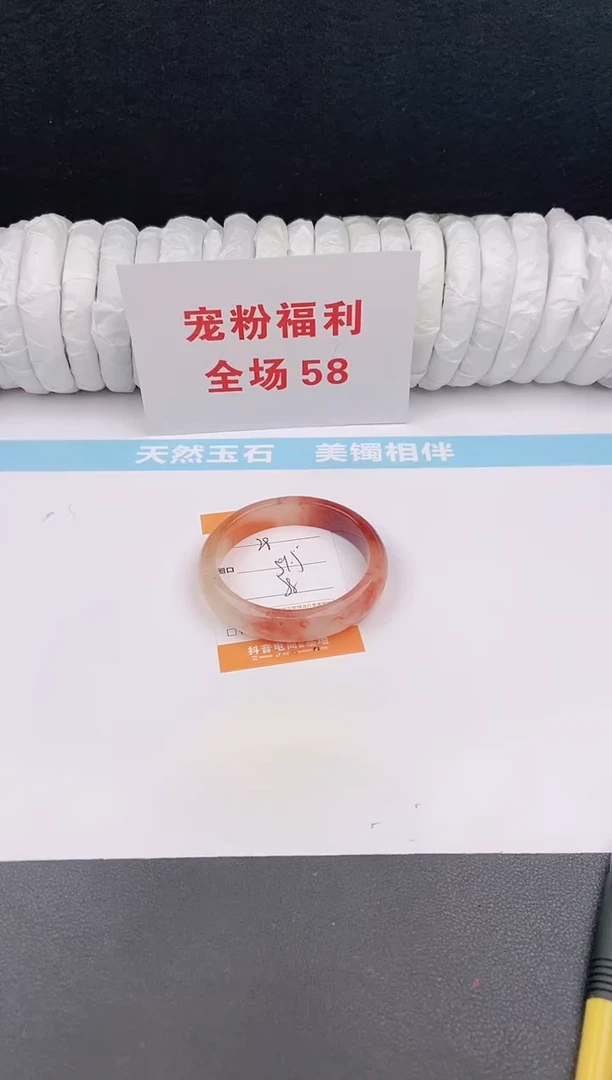 未镶嵌手镯石英质玉28