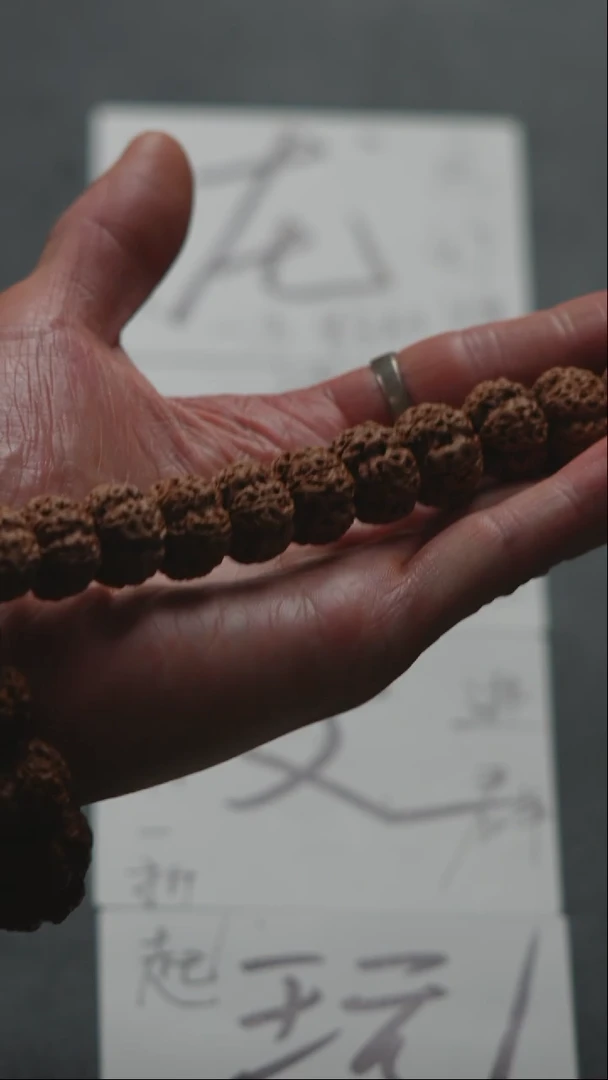 金刚菩提手串金刚菩提原生态私人订制12号19尺