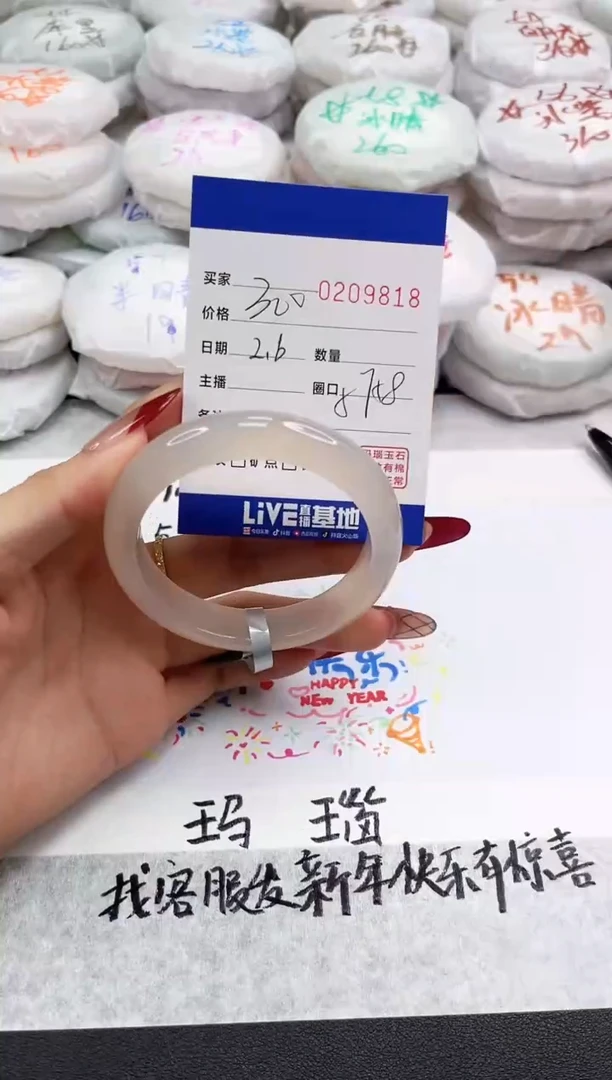 【闪购商品】玛瑙/玉髓手镯未镶嵌9818