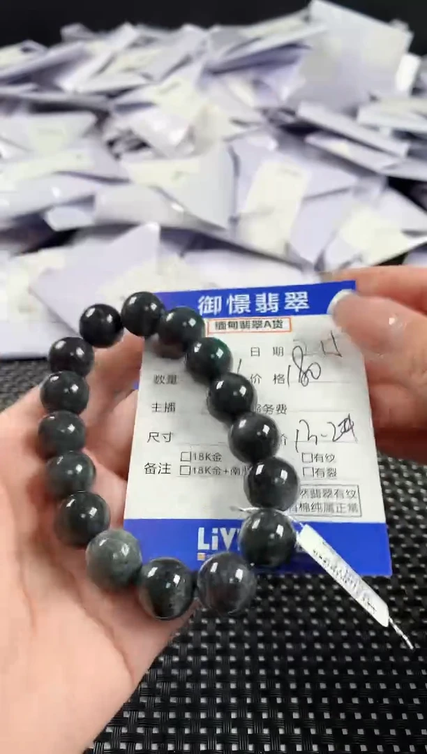 【闪购商品】翡翠手串未镶嵌翡翠55