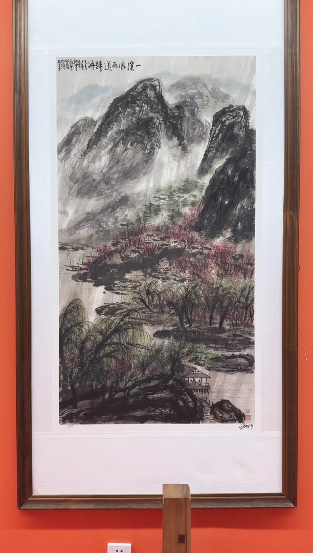 版画崔先生《一溪风雨送归舟》山水绘画作品定金