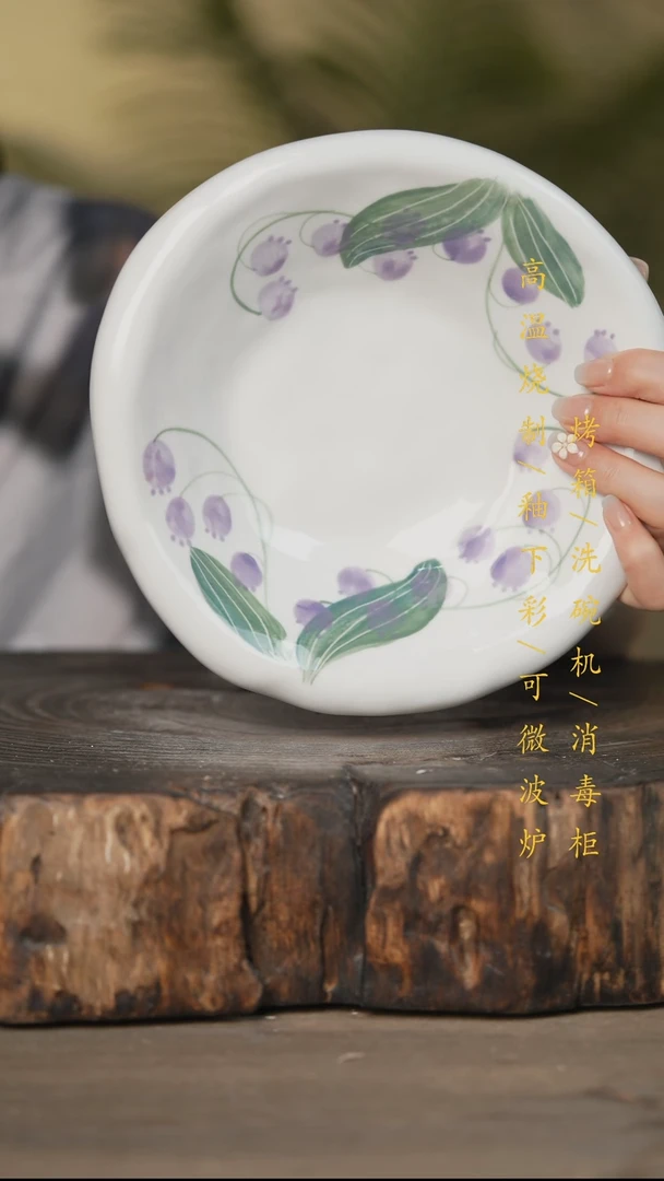 瓷片景德镇高温釉下彩可微波烤箱洗碗机