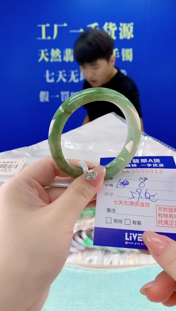 翡翠手镯未镶嵌12天然翡翠A货