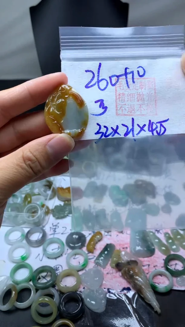 【闪购商品】定制翡翠未镶嵌毛货需精细抛光挂件32#260元