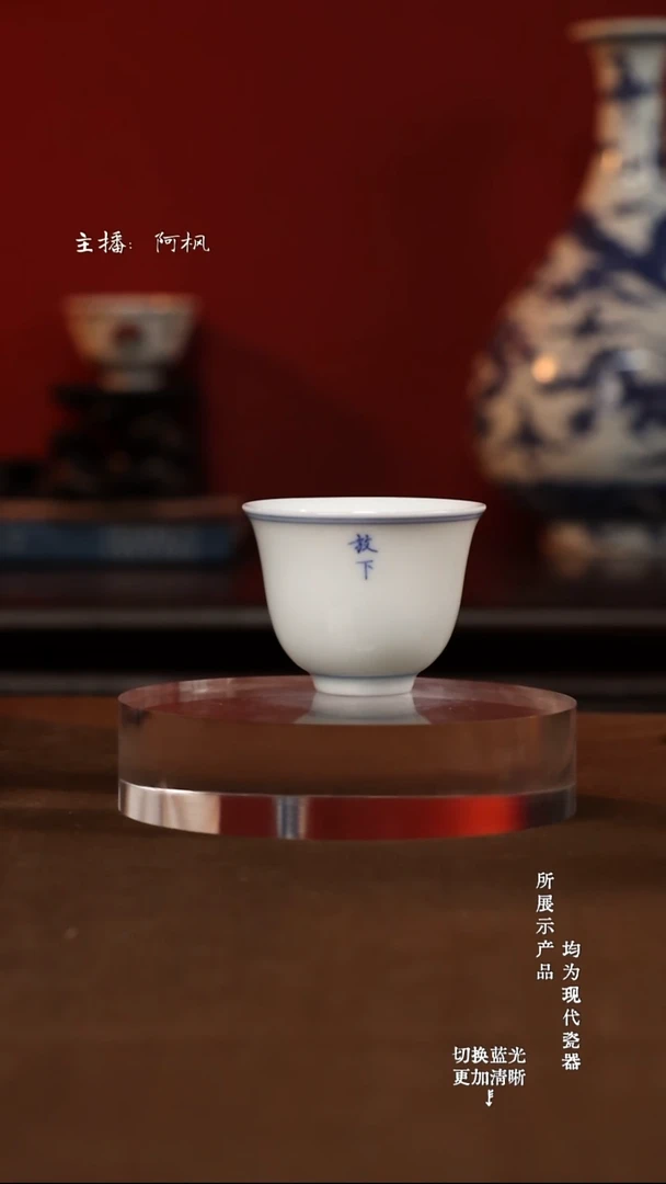 杯子【德闲雅居】- 手工手绘写字杯（放下）