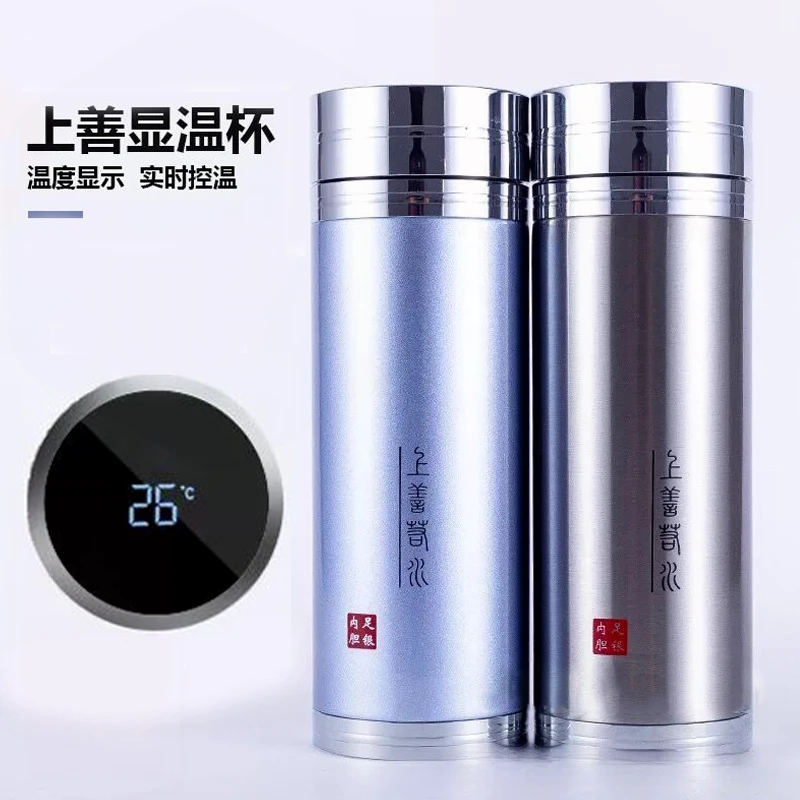 智能显温纯银保温杯高颜值便携高档家用定制喝水杯泡茶水分离防漏
