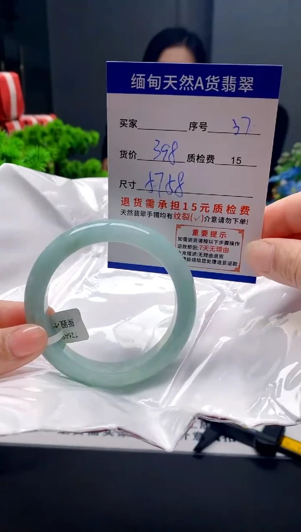 未镶嵌手镯翡翠37缅甸天然A货翡翠需包容瑕疵，介意慎拍
