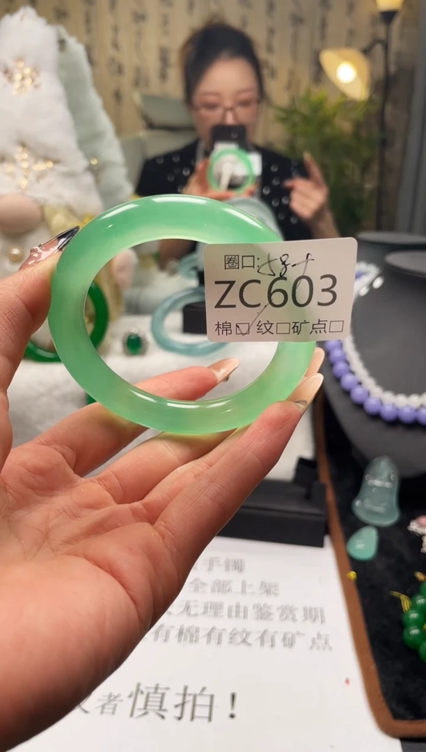 静宝石英岩手镯ZC603