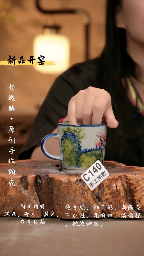 其他C140 新十二器瓷器
