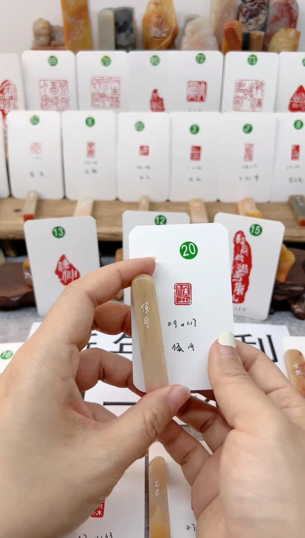 【闪购商品】老挝石印石侯月   成品闲章