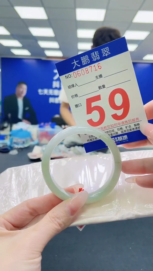 未镶嵌手镯翡翠AAAAAAAAAAAAAAAAAA