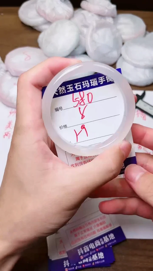 玛瑙/玉髓手镯未镶嵌580