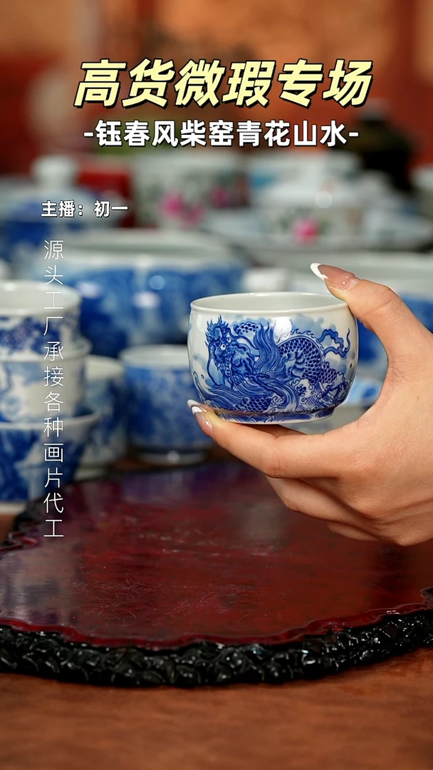 杯景德镇全手工手绘茶器