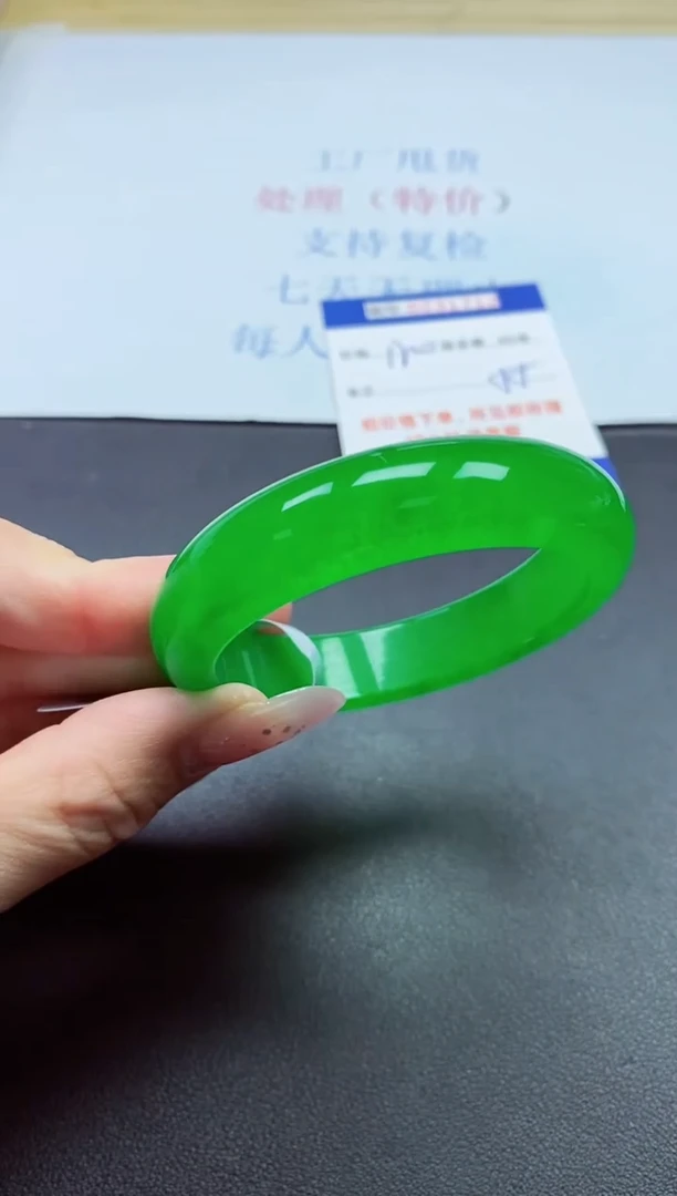 以实物为准0000231712