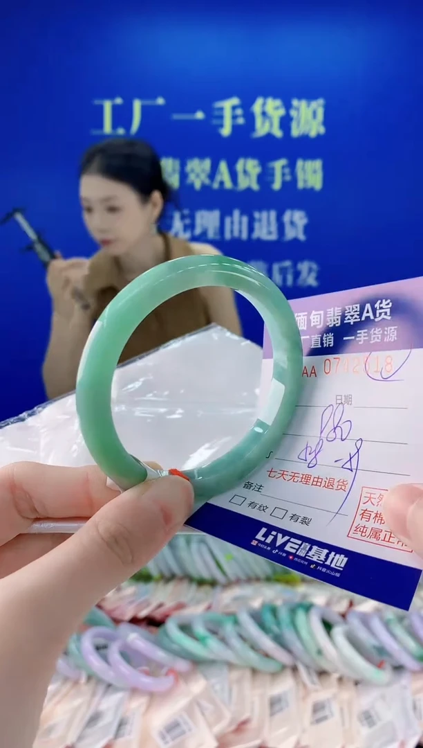 未镶嵌手镯翡翠18