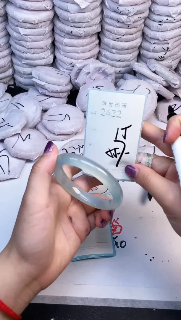 手镯玛瑙/玉髓未镶嵌2432