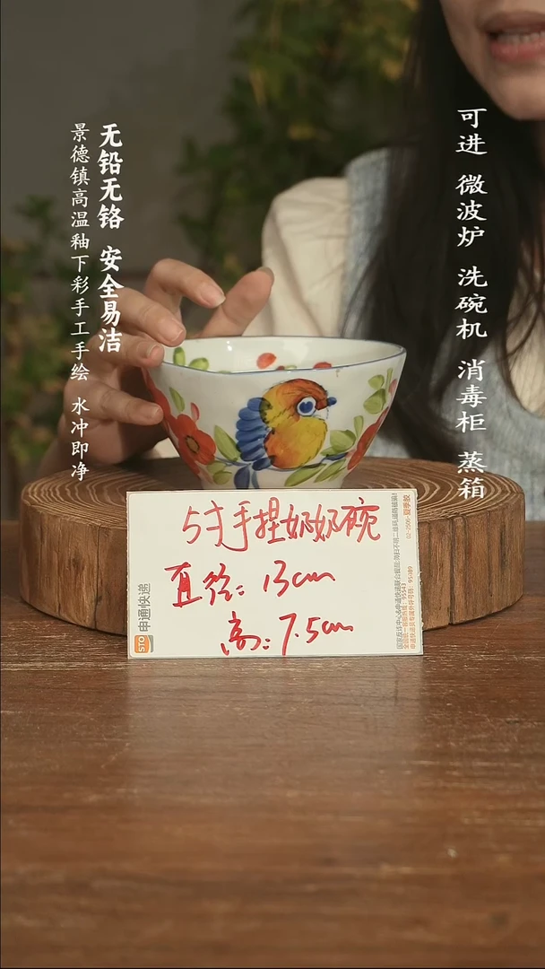 瓷景德镇高温瓷釉下彩手绘陶瓷