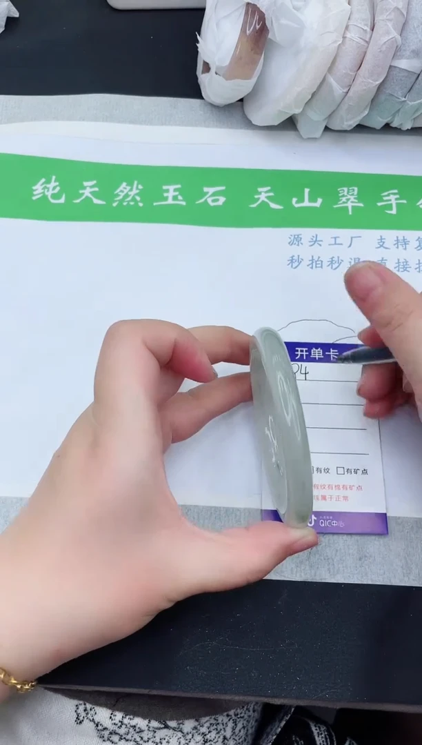 【闪购商品】石英质玉手镯未镶嵌TY94-60+