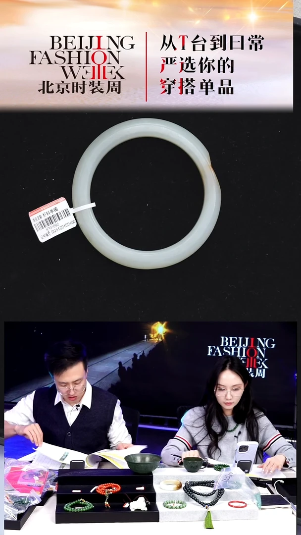 未镶嵌手镯和田玉20251227FW082手镯