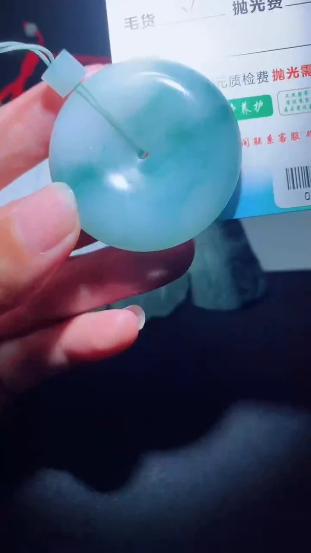 定制翡翠定制毛货未镶嵌定制毛货02733
