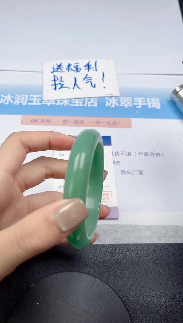 未镶嵌手镯石英质玉27-62.1
