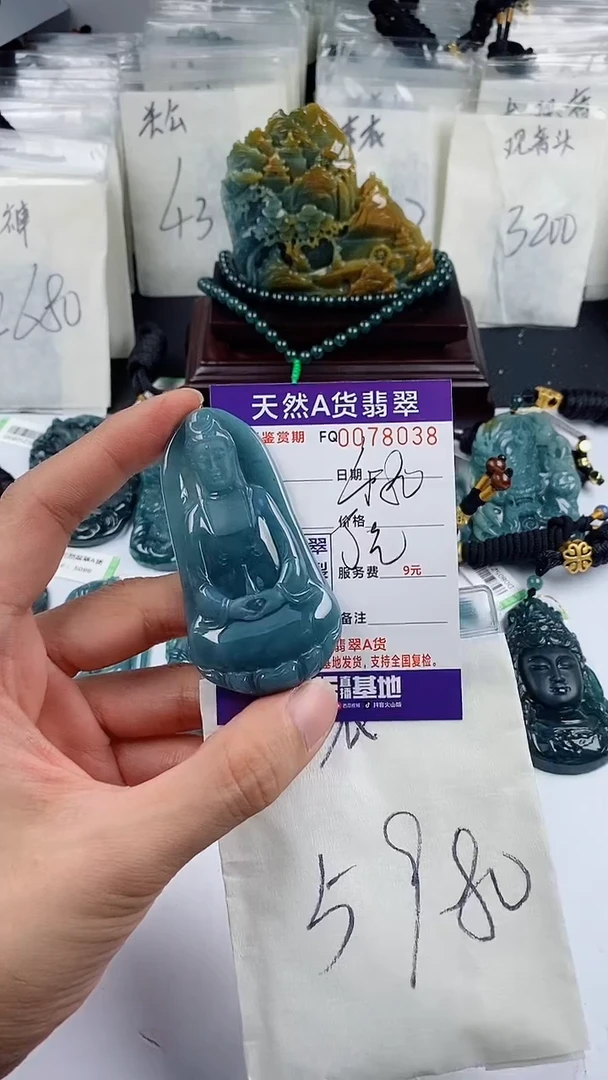 【闪购商品】翡翠颈饰未镶嵌