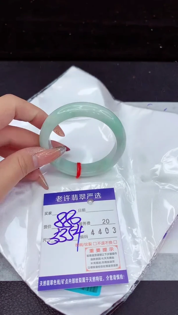 翡翠手镯未镶嵌11111111111111