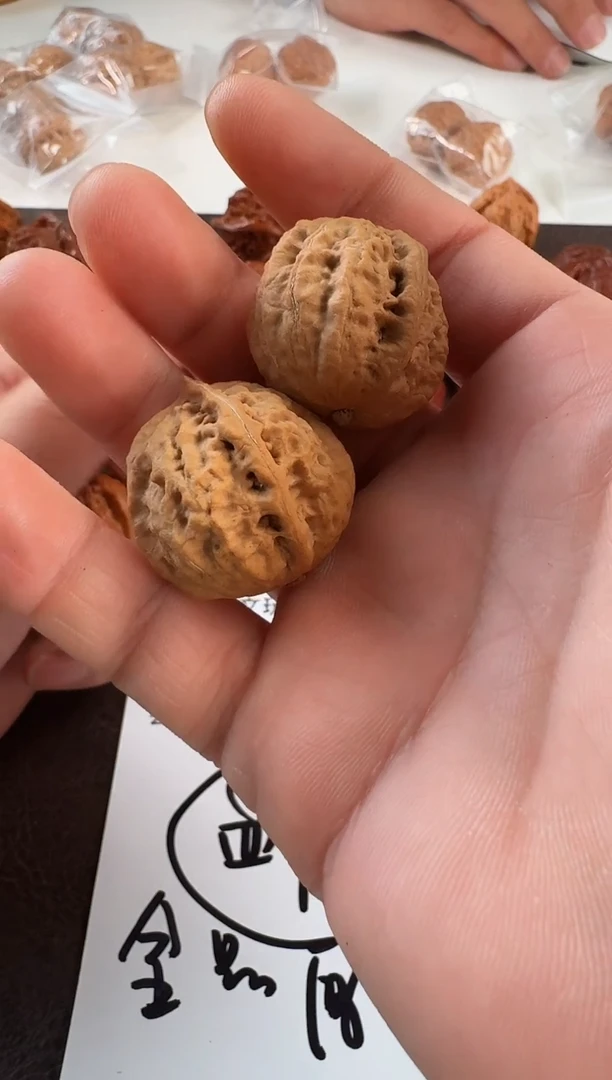 【闪购商品】文玩核桃把件-多样性发货发其中一对-秋子核桃