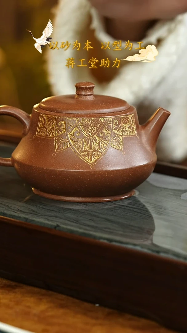 茶壶紫砂宜兴紫砂077  200cc