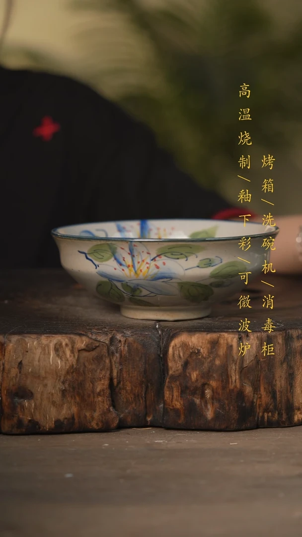 瓷片景德镇高温釉下彩可微波烤箱洗碗机