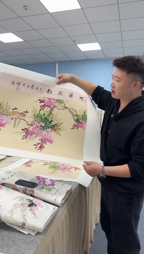 国画紫藤横幅同类型随机