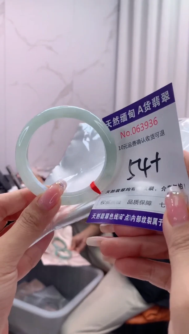 翡翠手镯未镶嵌天然缅甸A货翡翠